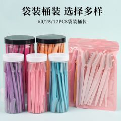 带安全网多规格防刮伤美妆刮眉刀 便捷美妆工具